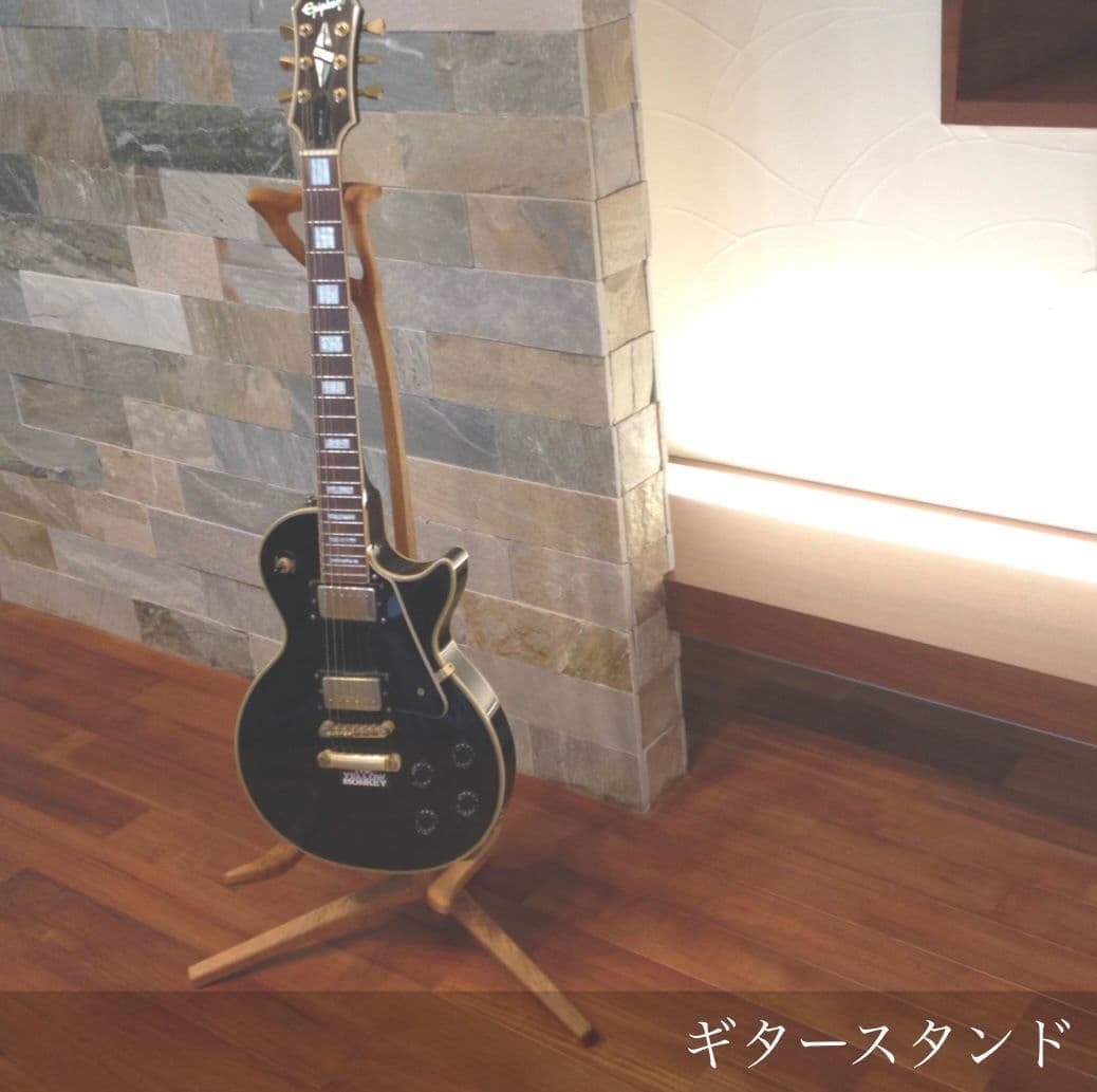 Kikiギターかけ